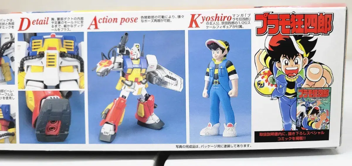 thumbnail-3